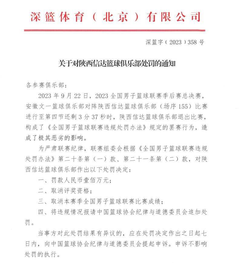 都体：博努奇希望与罗马直接签约1年半，但罗马只想先签半年据《都灵体育报》报道，博努奇希望与罗马直接签约1年半，但罗马只想先签半年。